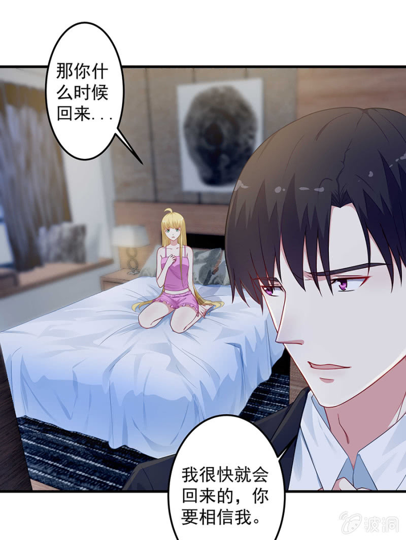《千金闲妻》适合的骨髓 第5页