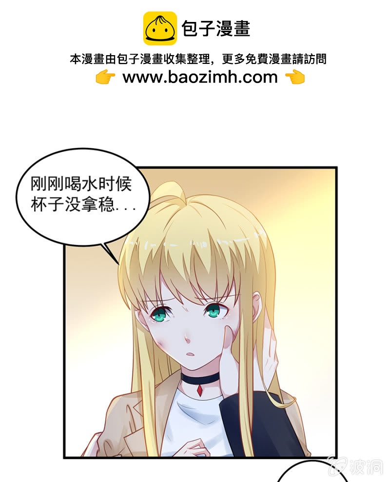 《千金闲妻》配型成功 第2页