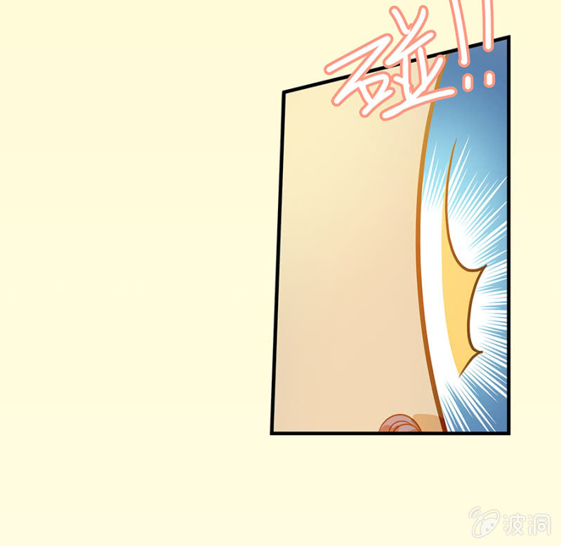 《千金闲妻》想要抱孙子？！ 第15页