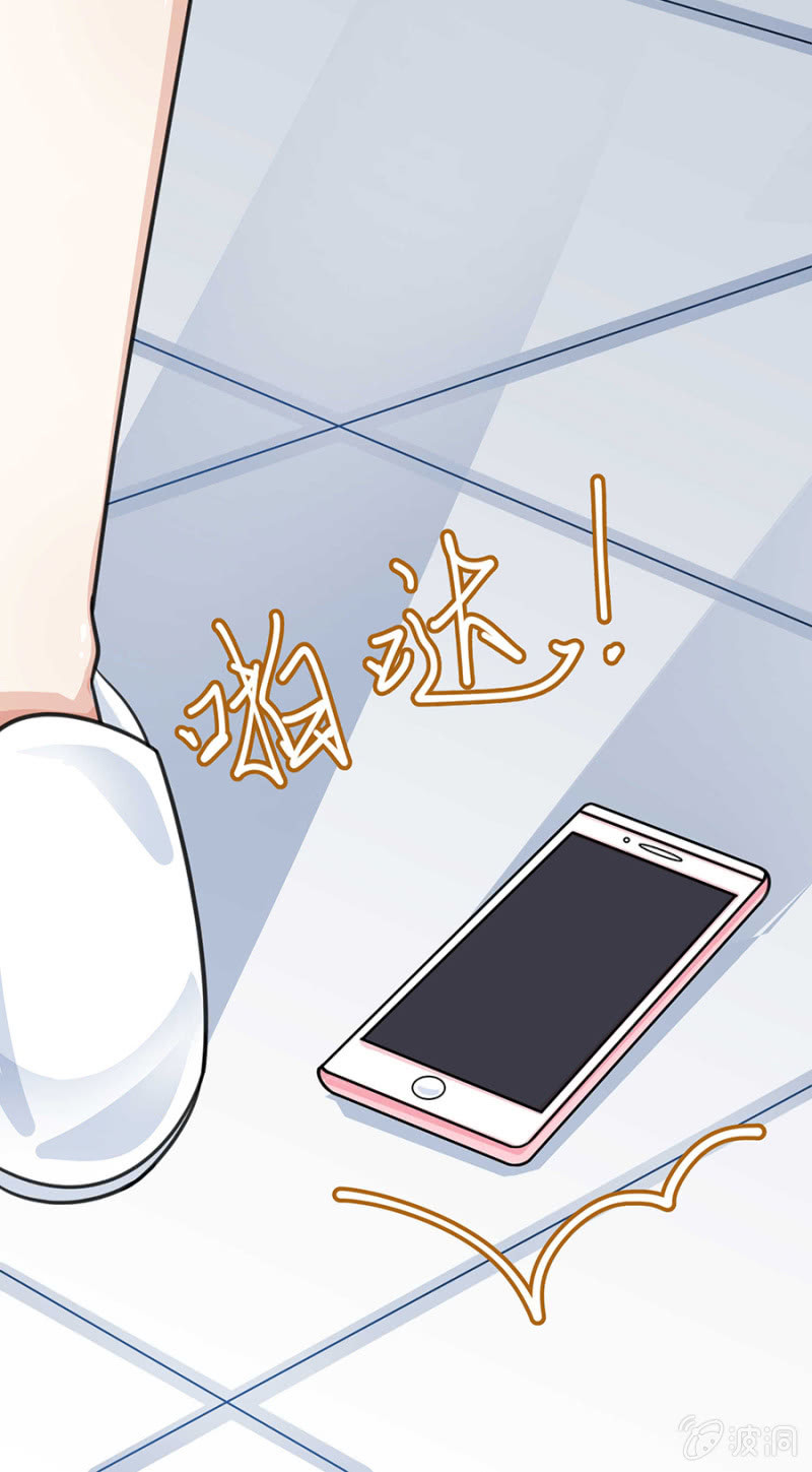《千金闲妻》女人的声音 第34页