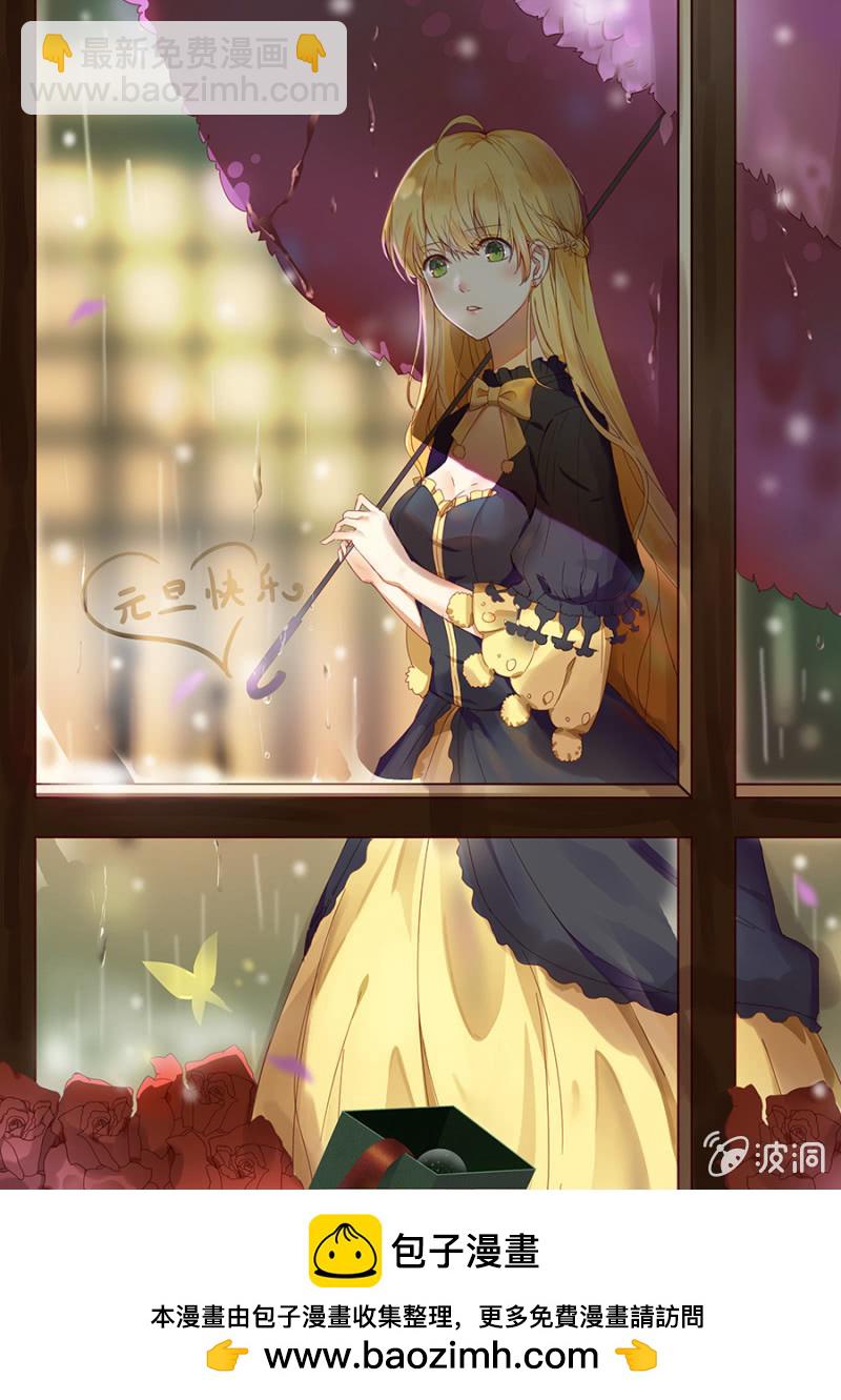 《千金闲妻》唐悠儿不见了！ 第17页