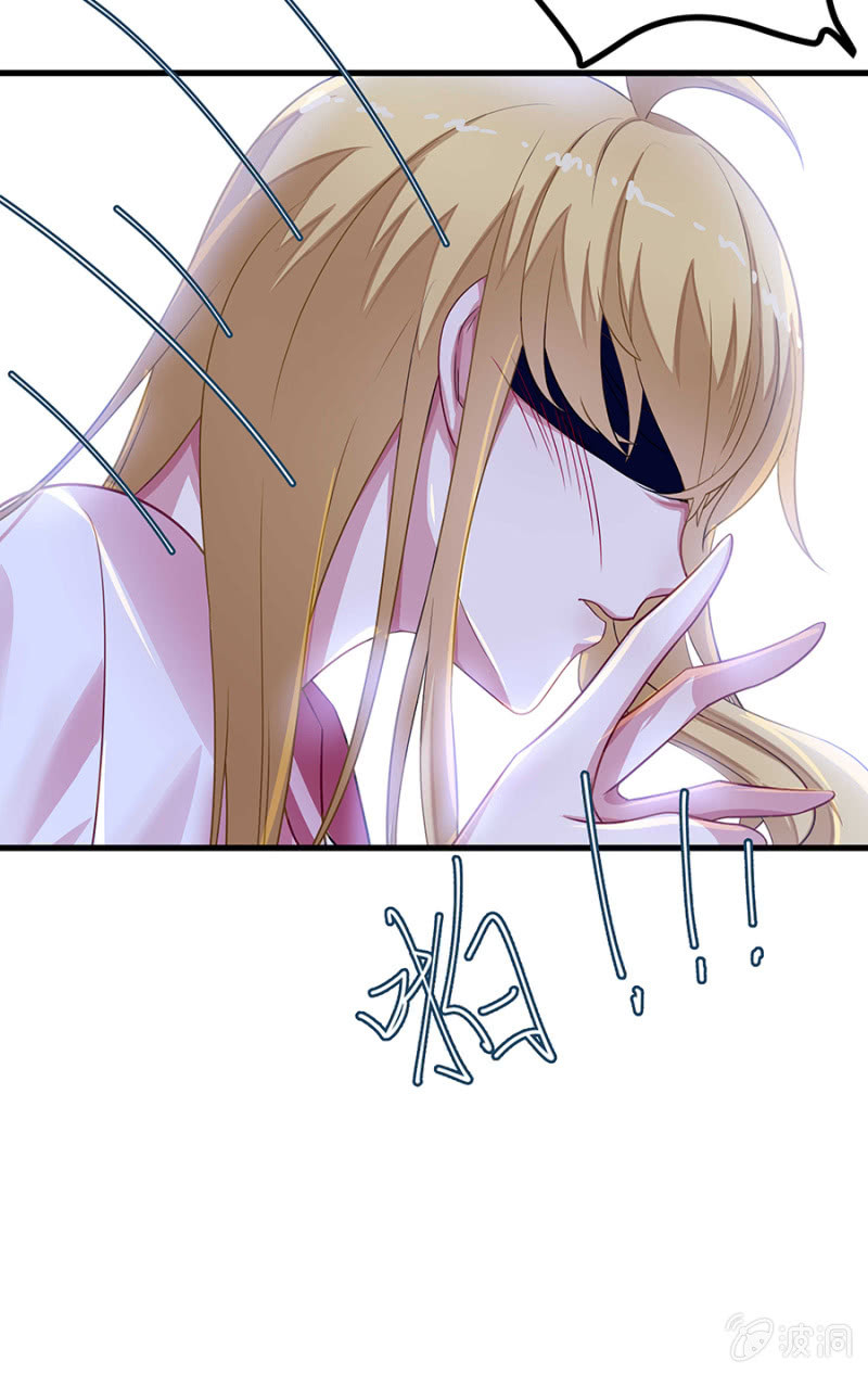 《千金闲妻》唐悠儿不见了！ 第9页