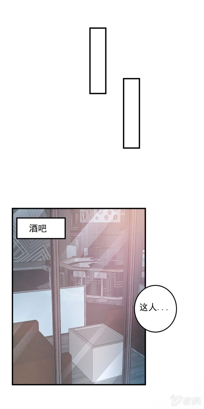 《千金闲妻》唐婷雨幕后人 第11页