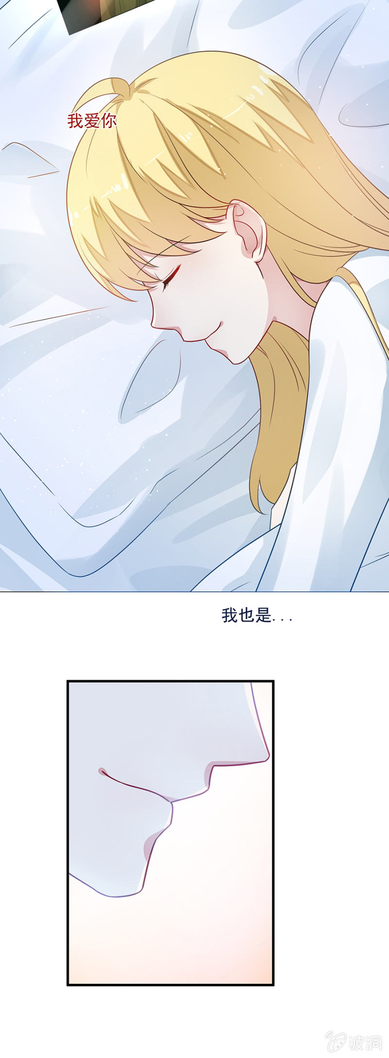 《千金闲妻》唐婷雨幕后人 第4页
