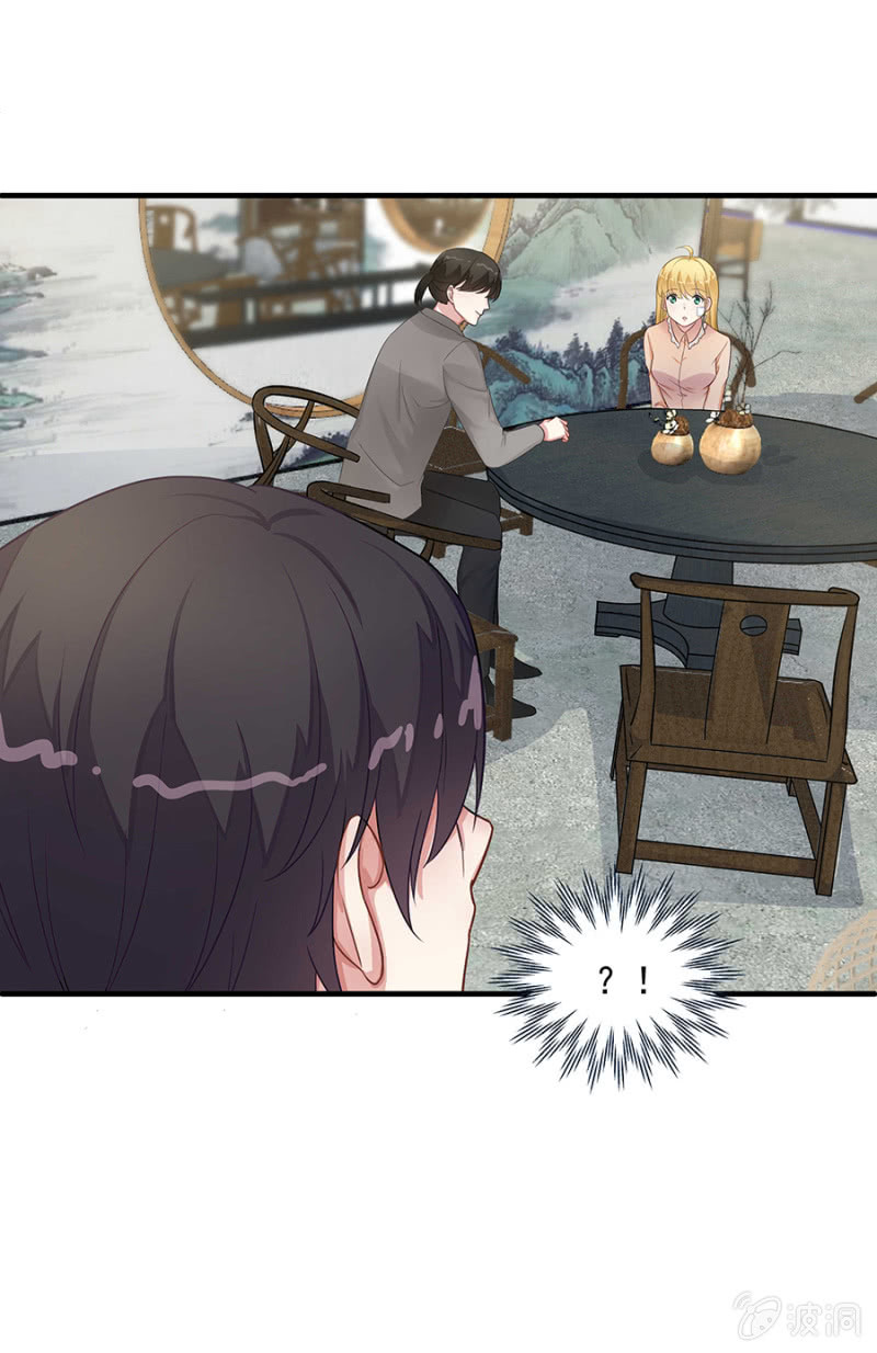 《千金闲妻》程翰宇没事吧？！ 第9页