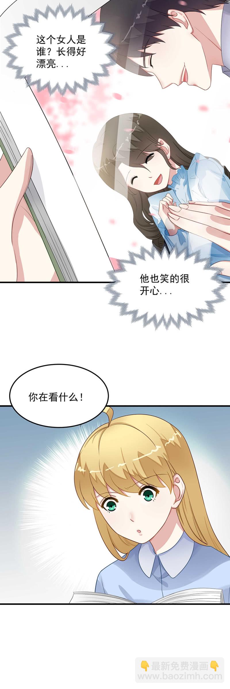 《千金闲妻》我想自己变强 第18页