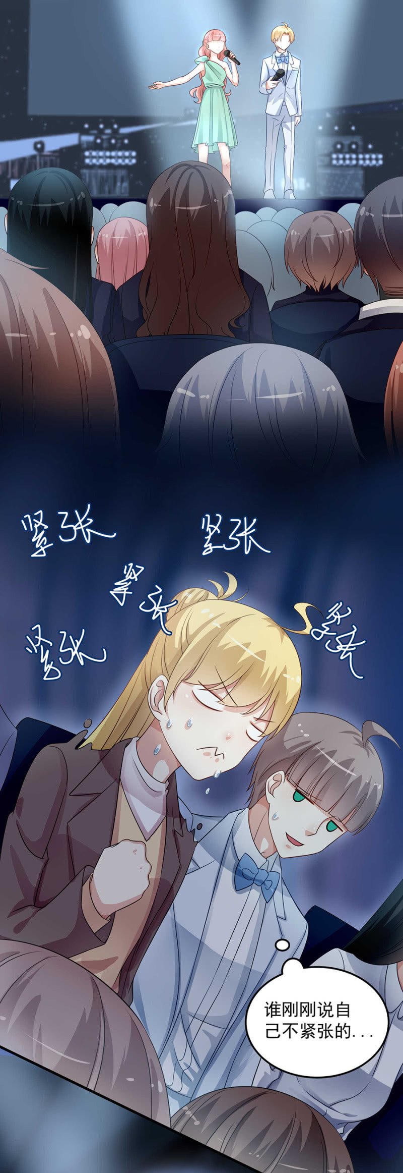 《千金闲妻》阴魂不散的女人 第12页