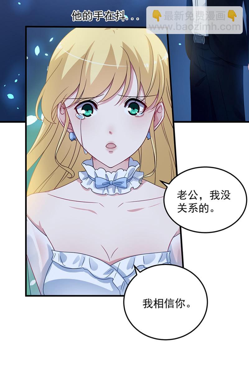 《千金闲妻》宇，我来看你了 第4页