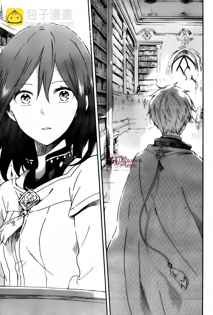 《赤发白雪姬》第88回 第6页