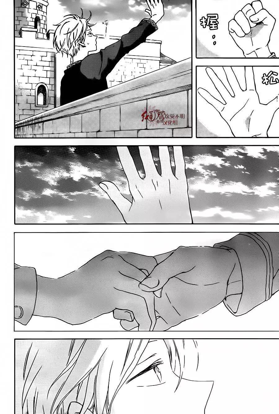 《赤发白雪姬》第86回 第28页