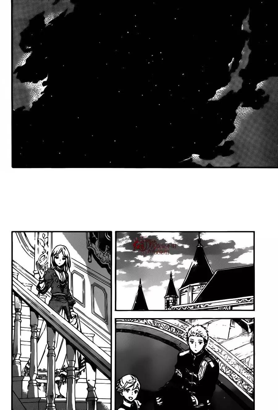 《赤发白雪姬》第92回 第10页