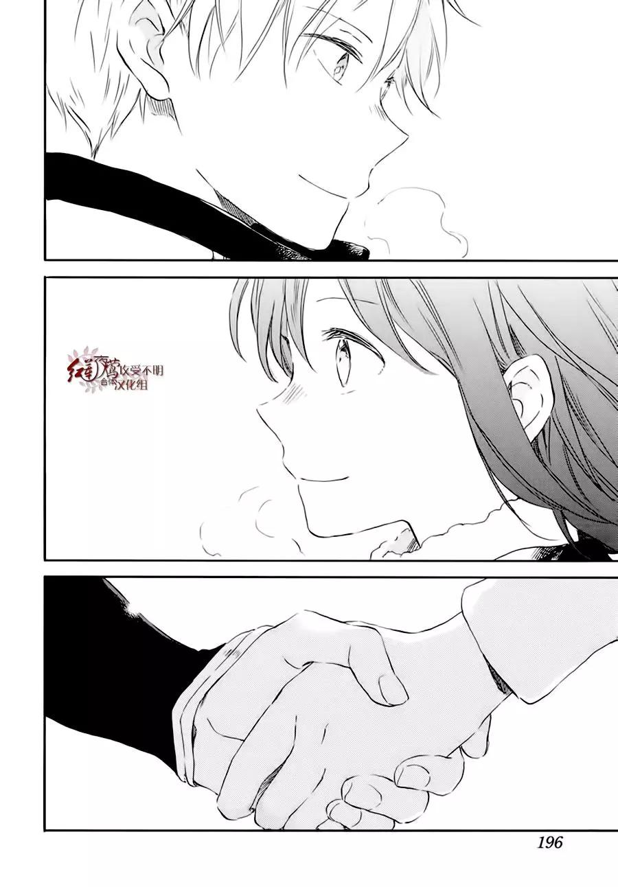 《赤发白雪姬》第101话 第27页