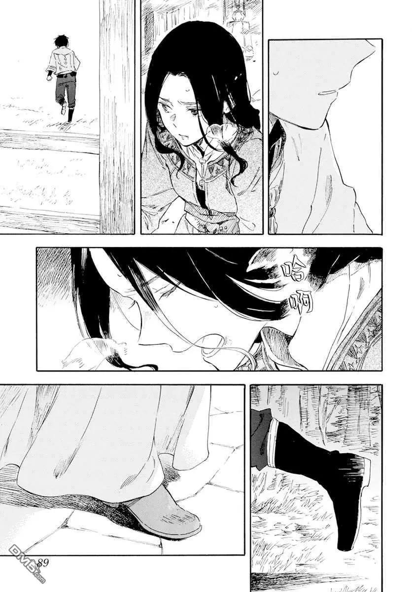 《赤发白雪姬》第125话 第21页