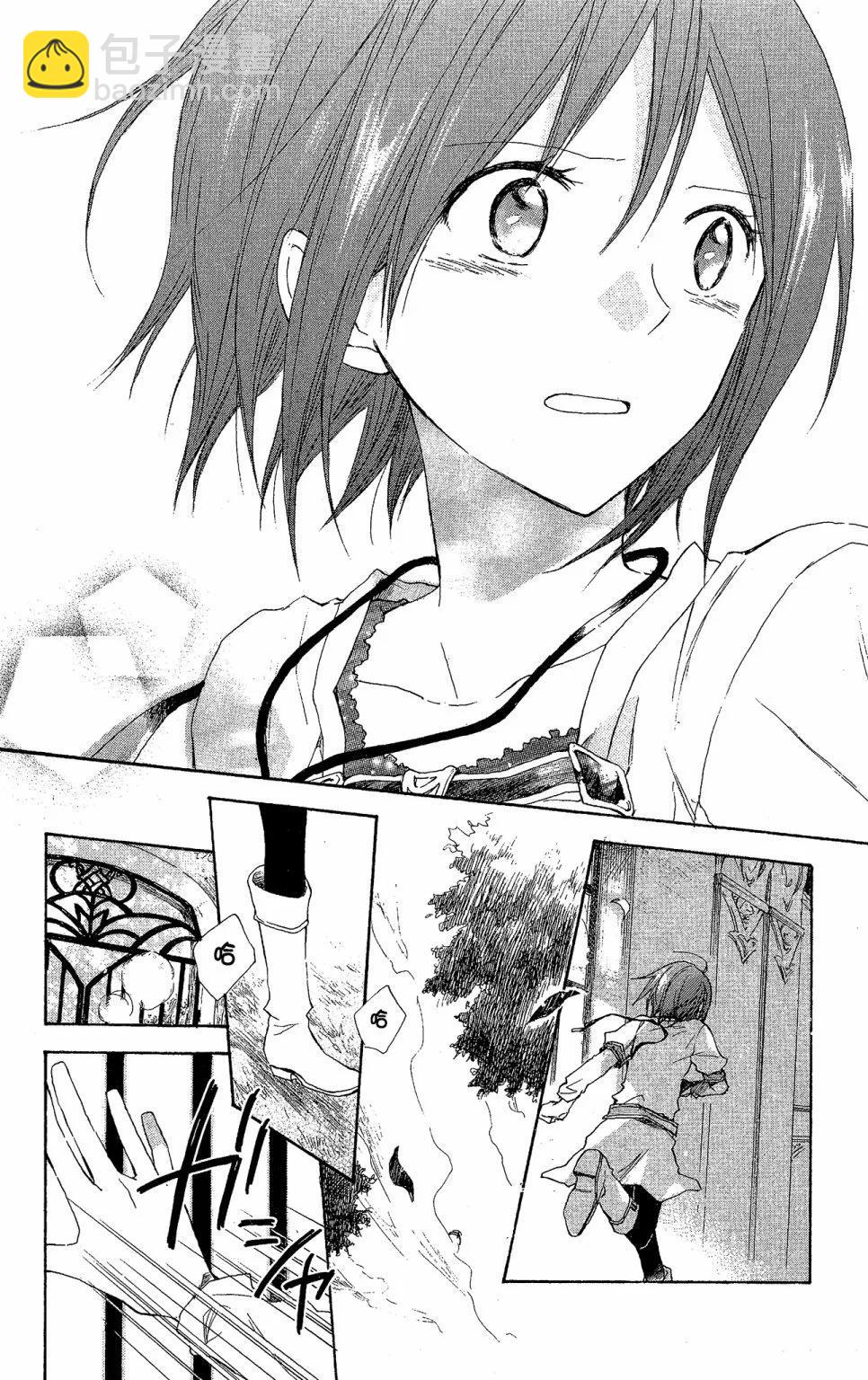 《赤发白雪姬》第03卷 第44页