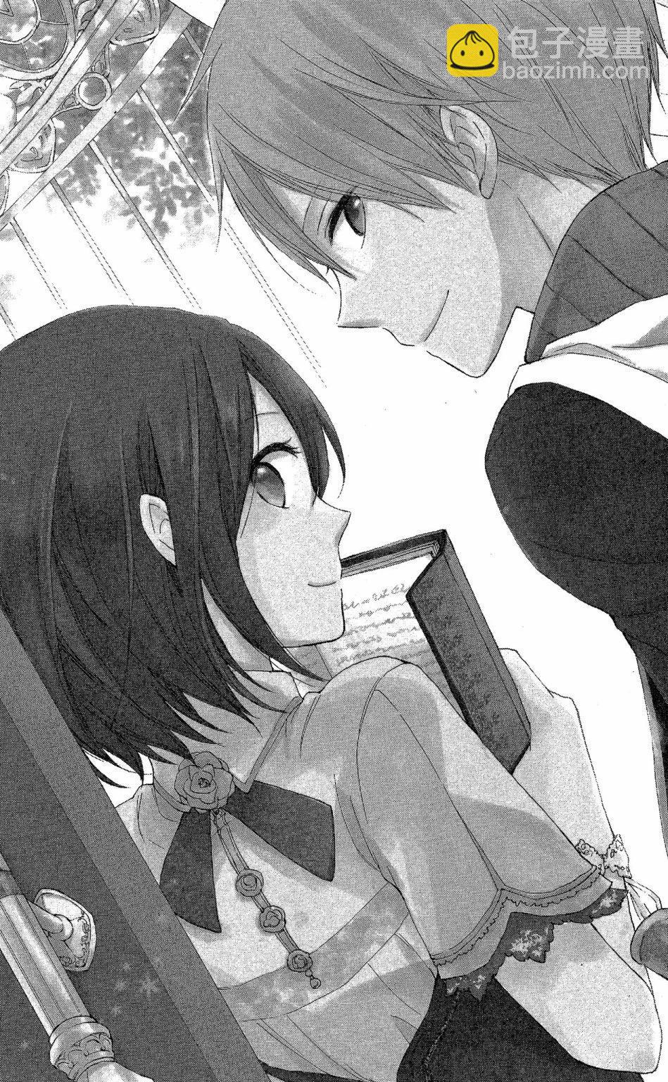 《赤发白雪姬》第06卷 第7页
