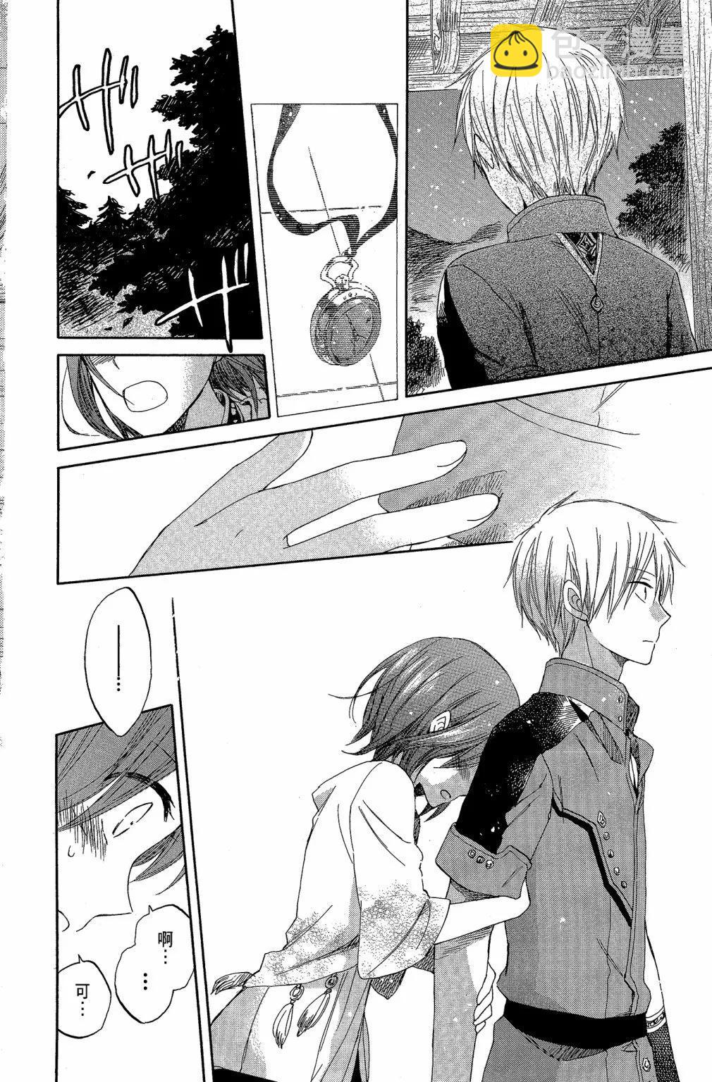 《赤发白雪姬》第07卷 第36页