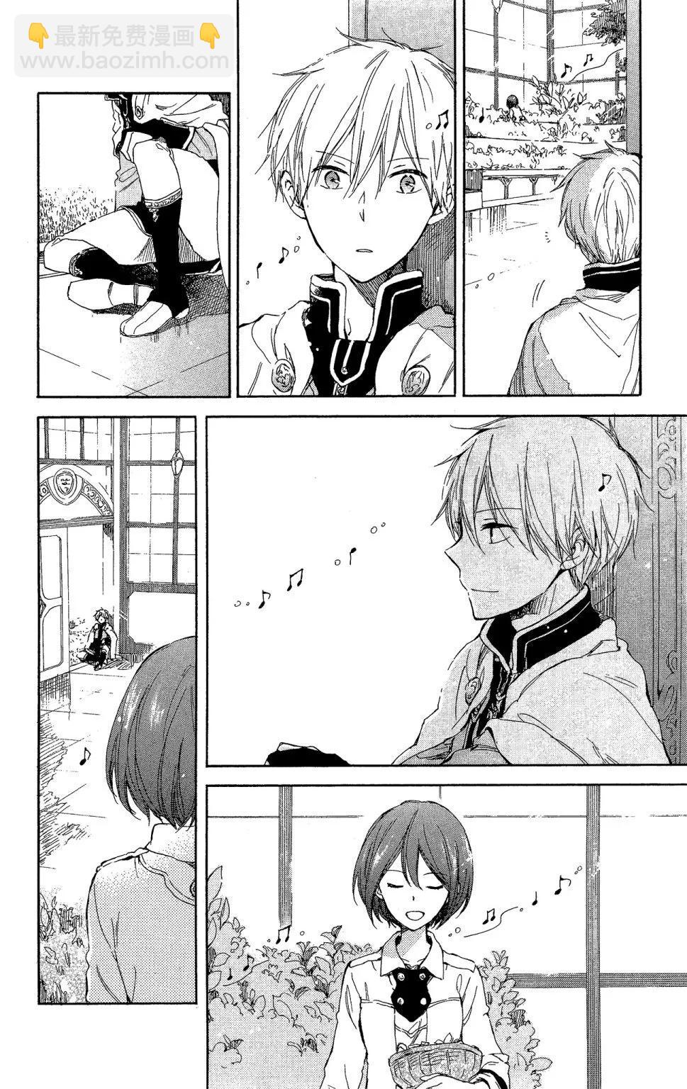 《赤发白雪姬》第11卷 第12页