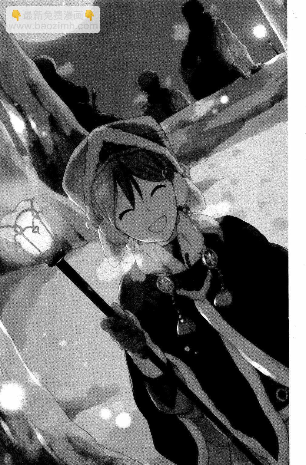《赤发白雪姬》第10卷 第9页