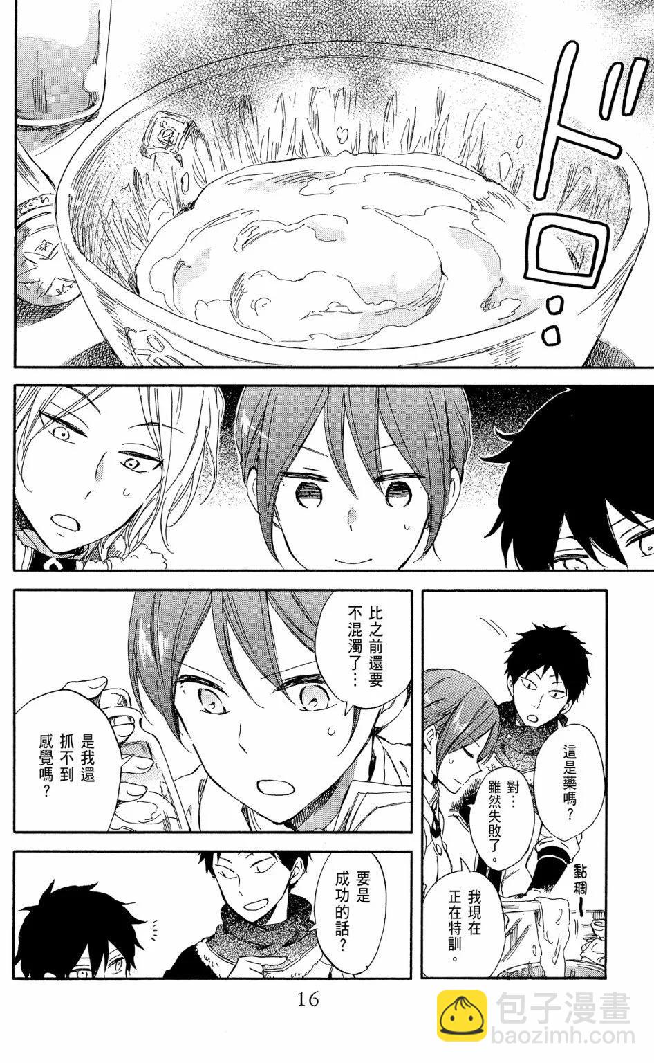 《赤发白雪姬》第14卷 第18页