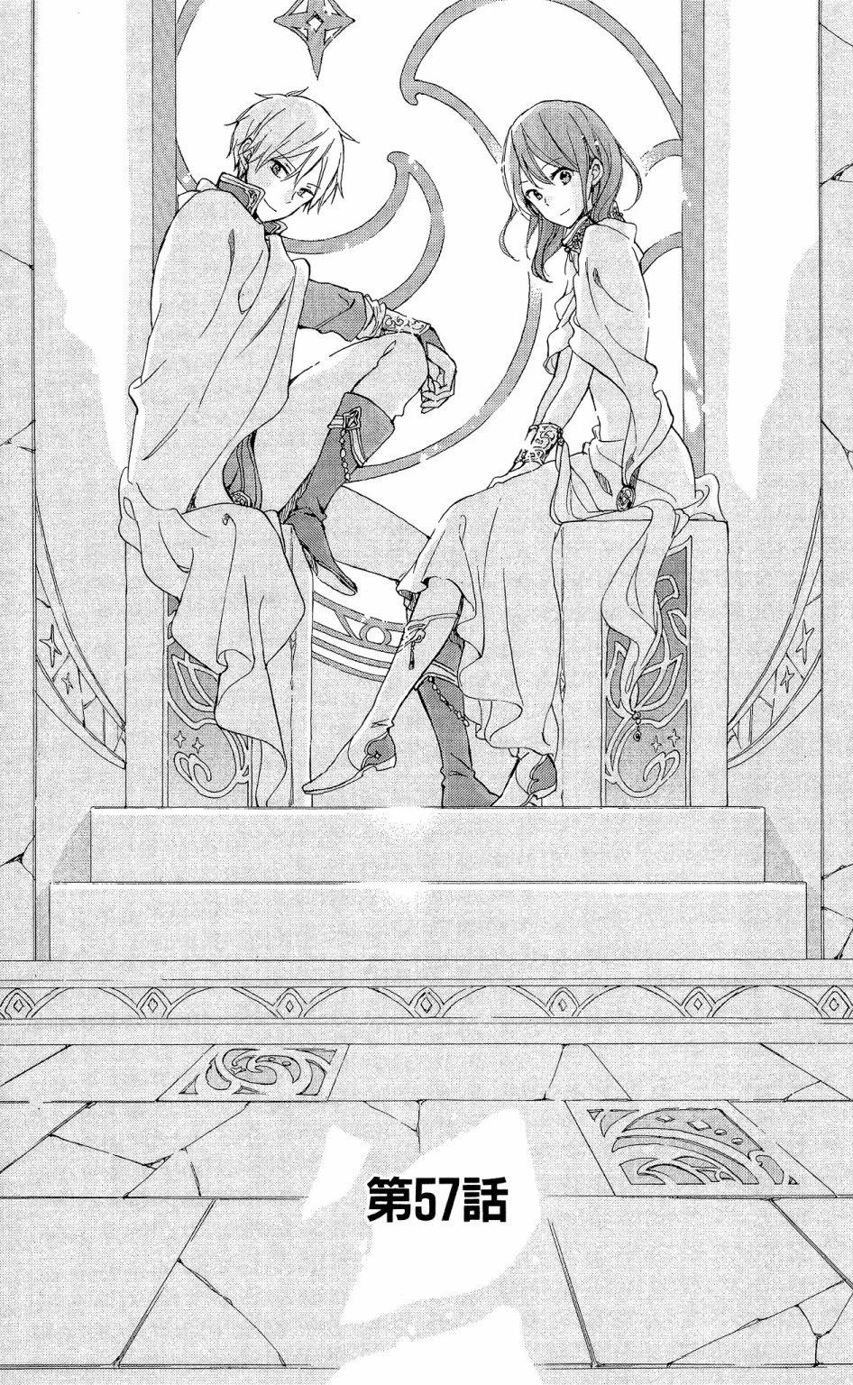 《赤发白雪姬》第13卷 第33页