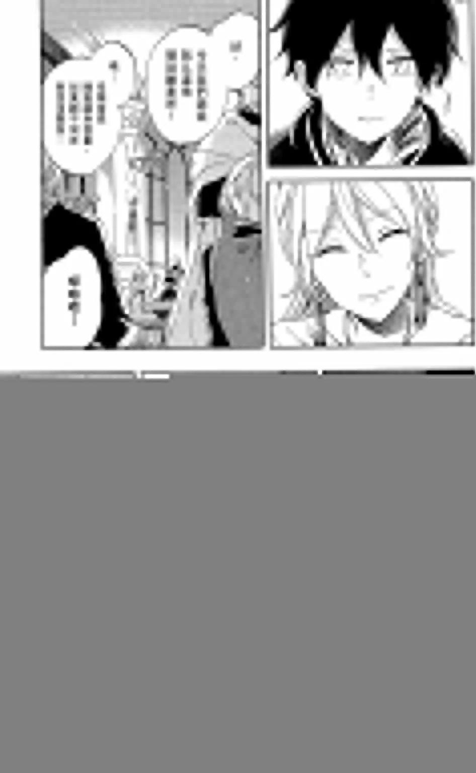 《赤发白雪姬》第13卷 第49页