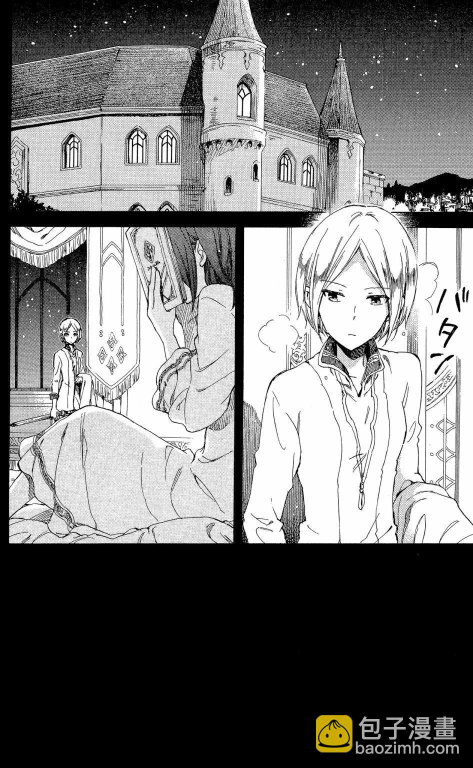 《赤发白雪姬》第13卷 第6页