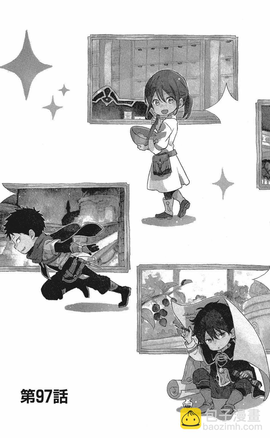 《赤发白雪姬》第20卷 第39页