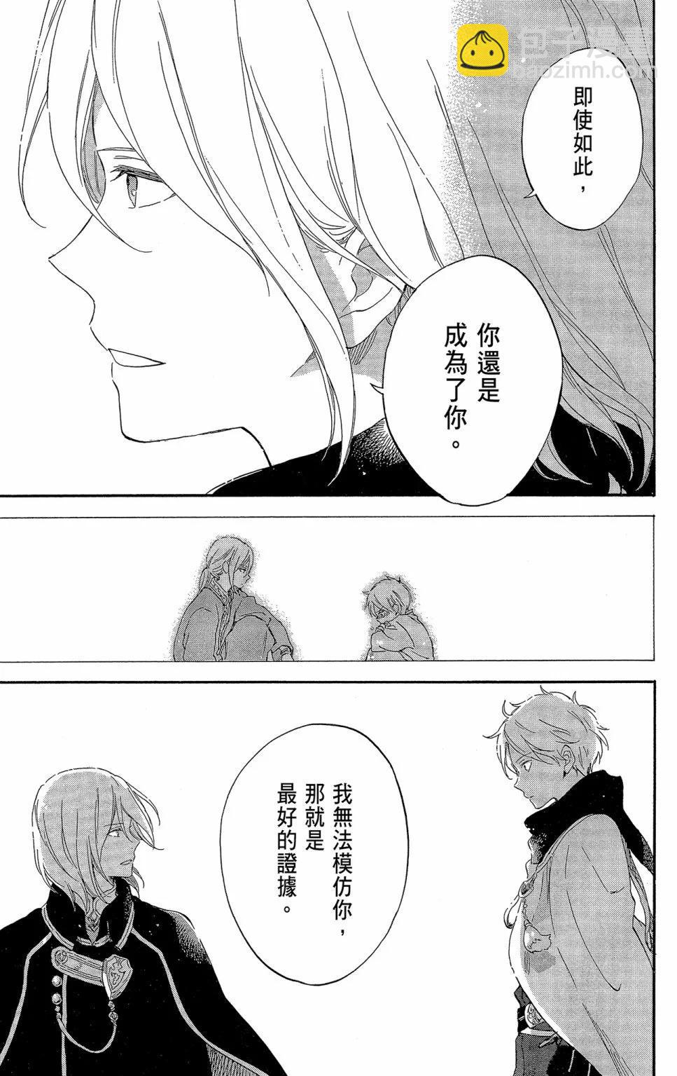 《赤发白雪姬》第21卷 第29页