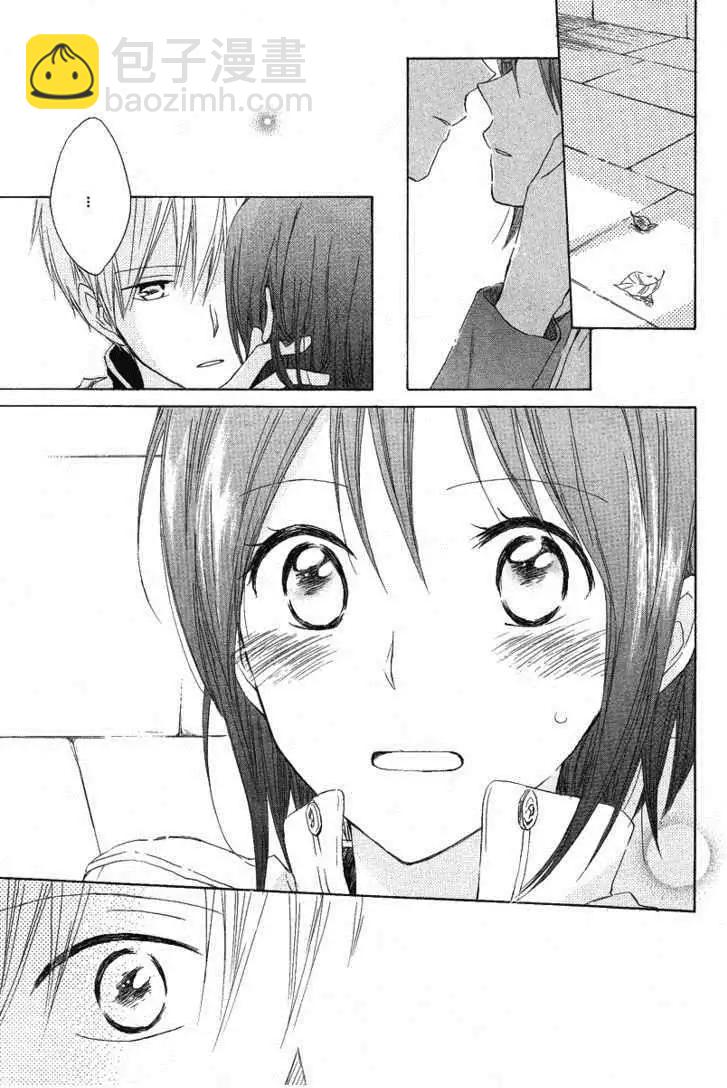 《赤发白雪姬》第013回 第27页