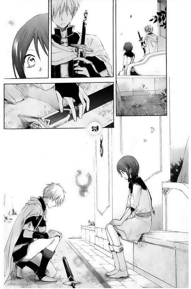 《赤发白雪姬》第014回 第35页