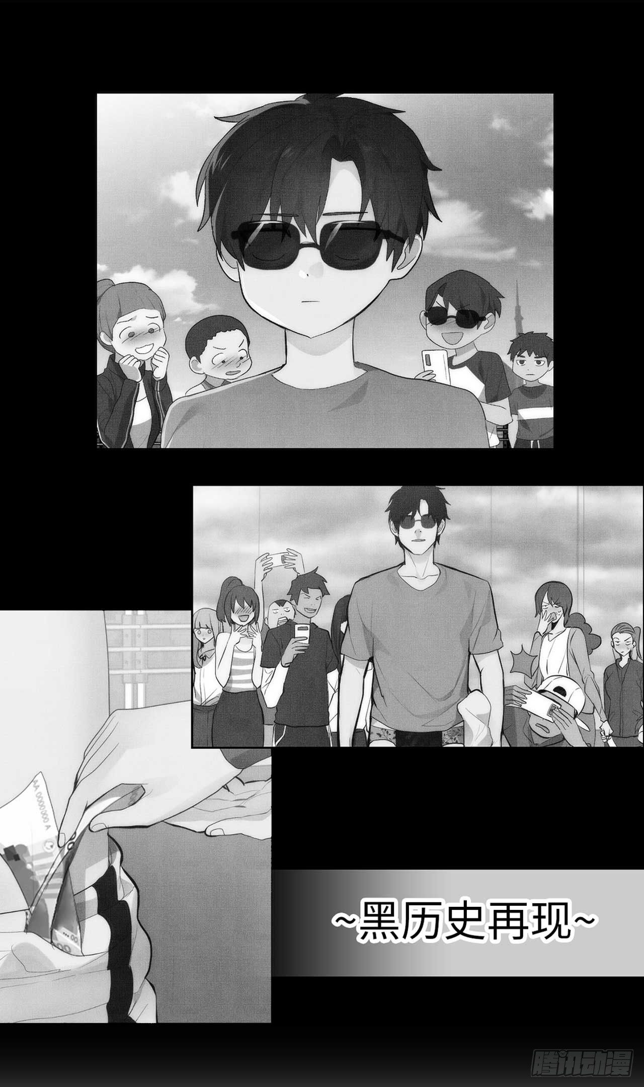 《ACUP先生》序章爱他，就扒掉他的裤子？ 第10页