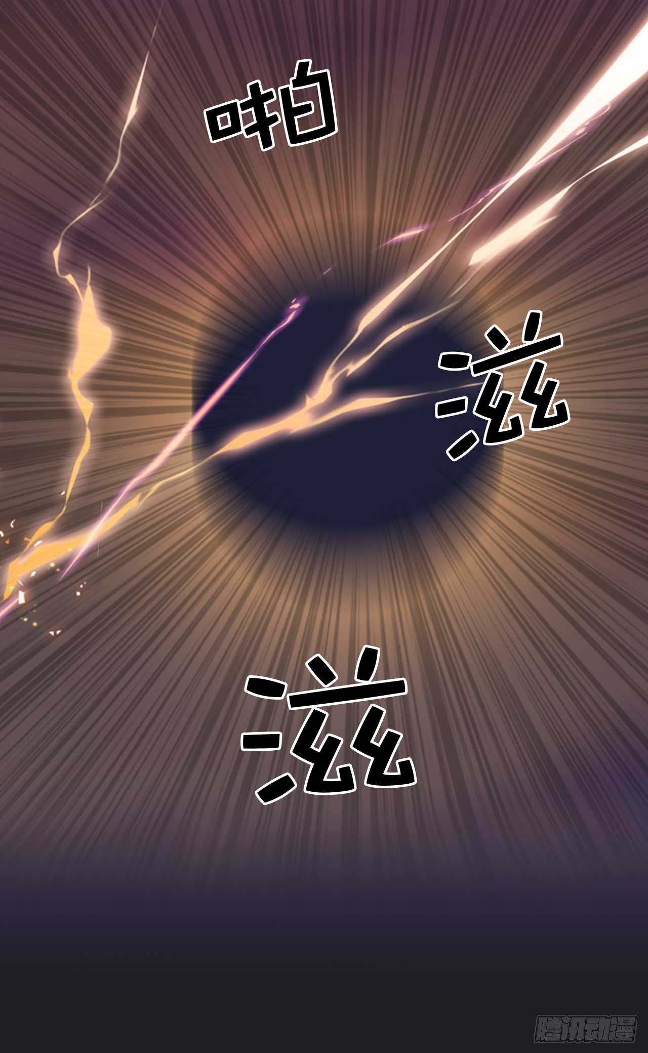 《ACUP先生》序章爱他，就扒掉他的裤子？ 第19页