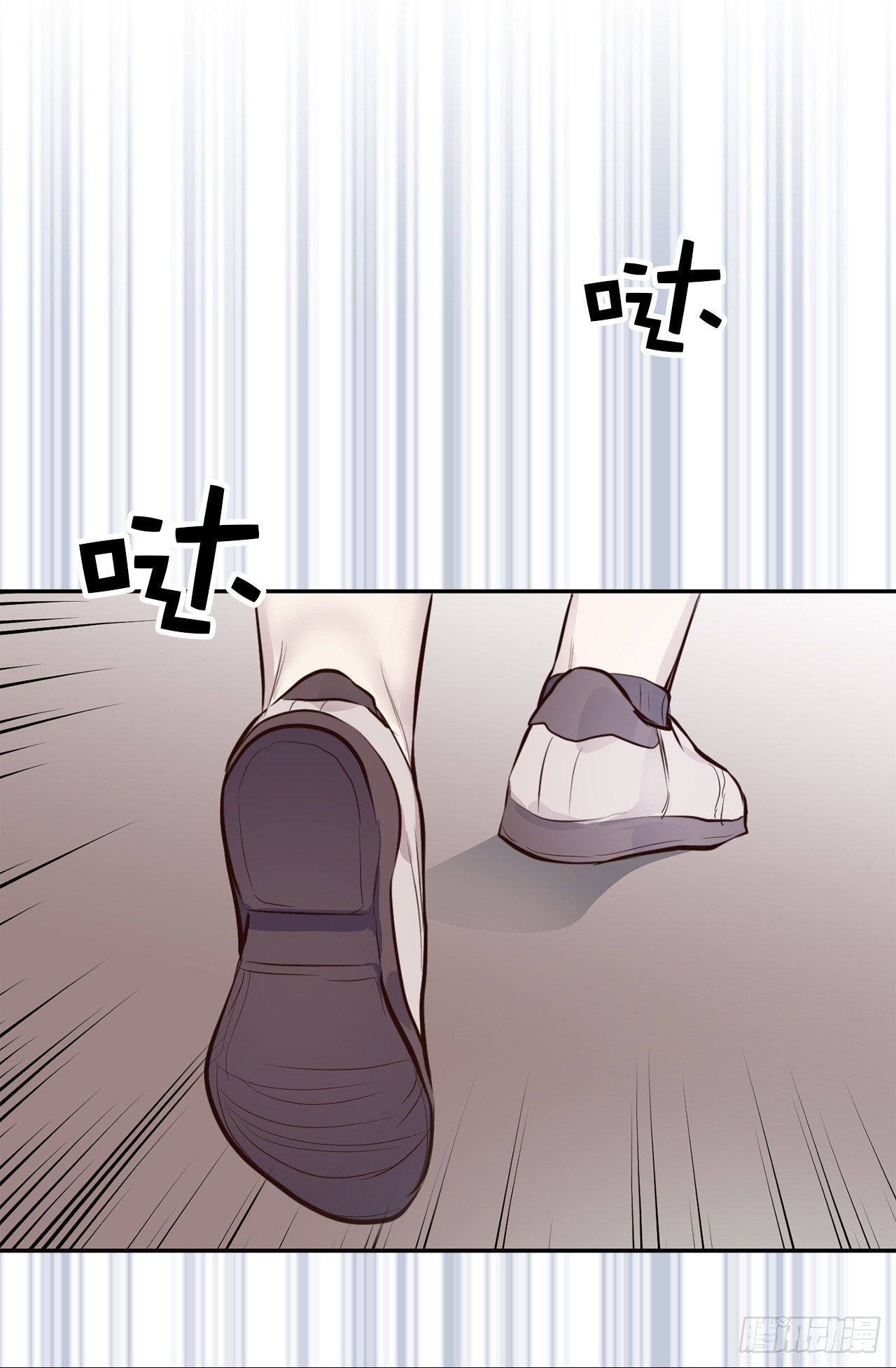 《ACUP先生》3.拿开你的手！ 第12页