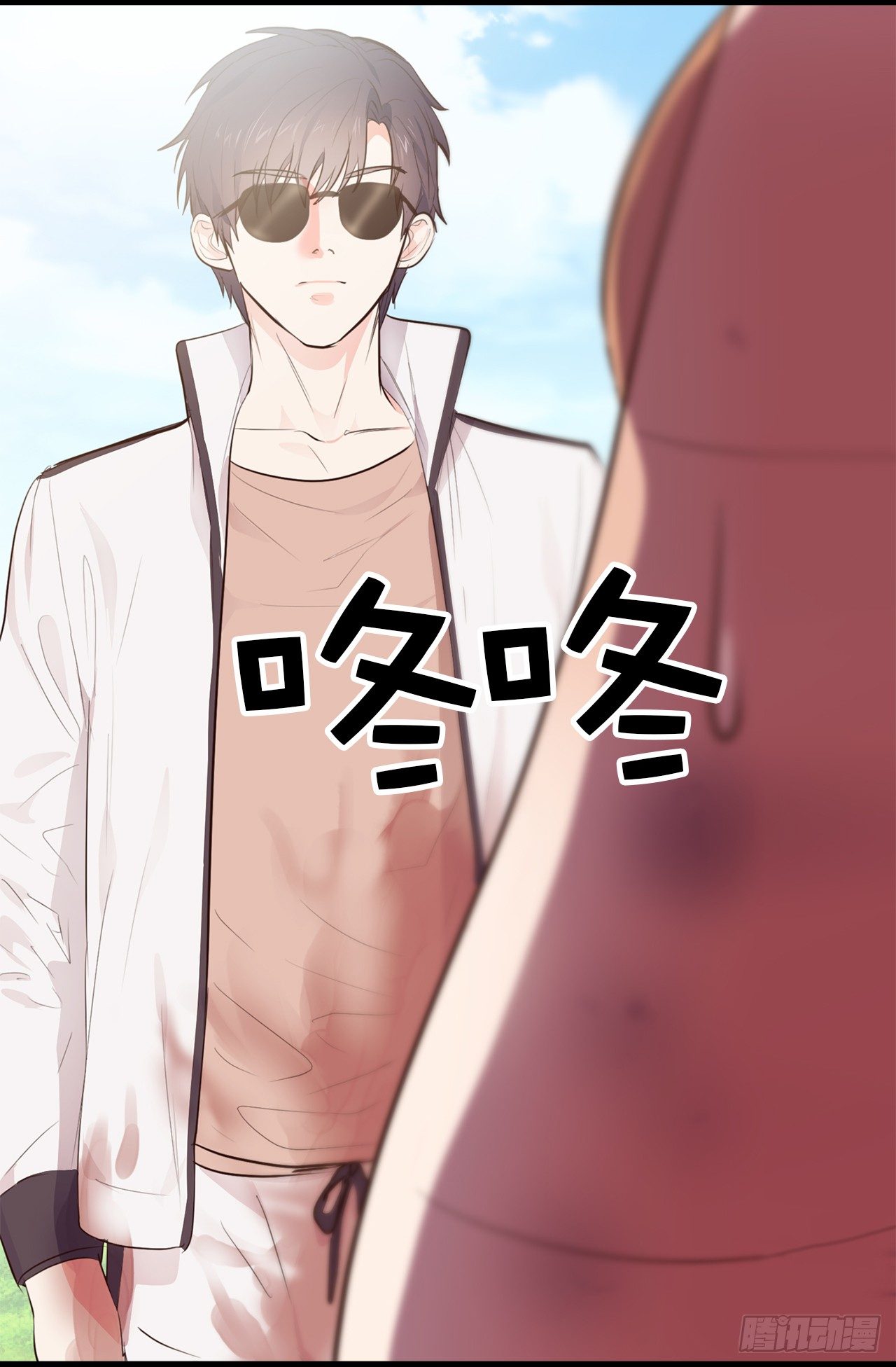 《ACUP先生》3.拿开你的手！ 第18页