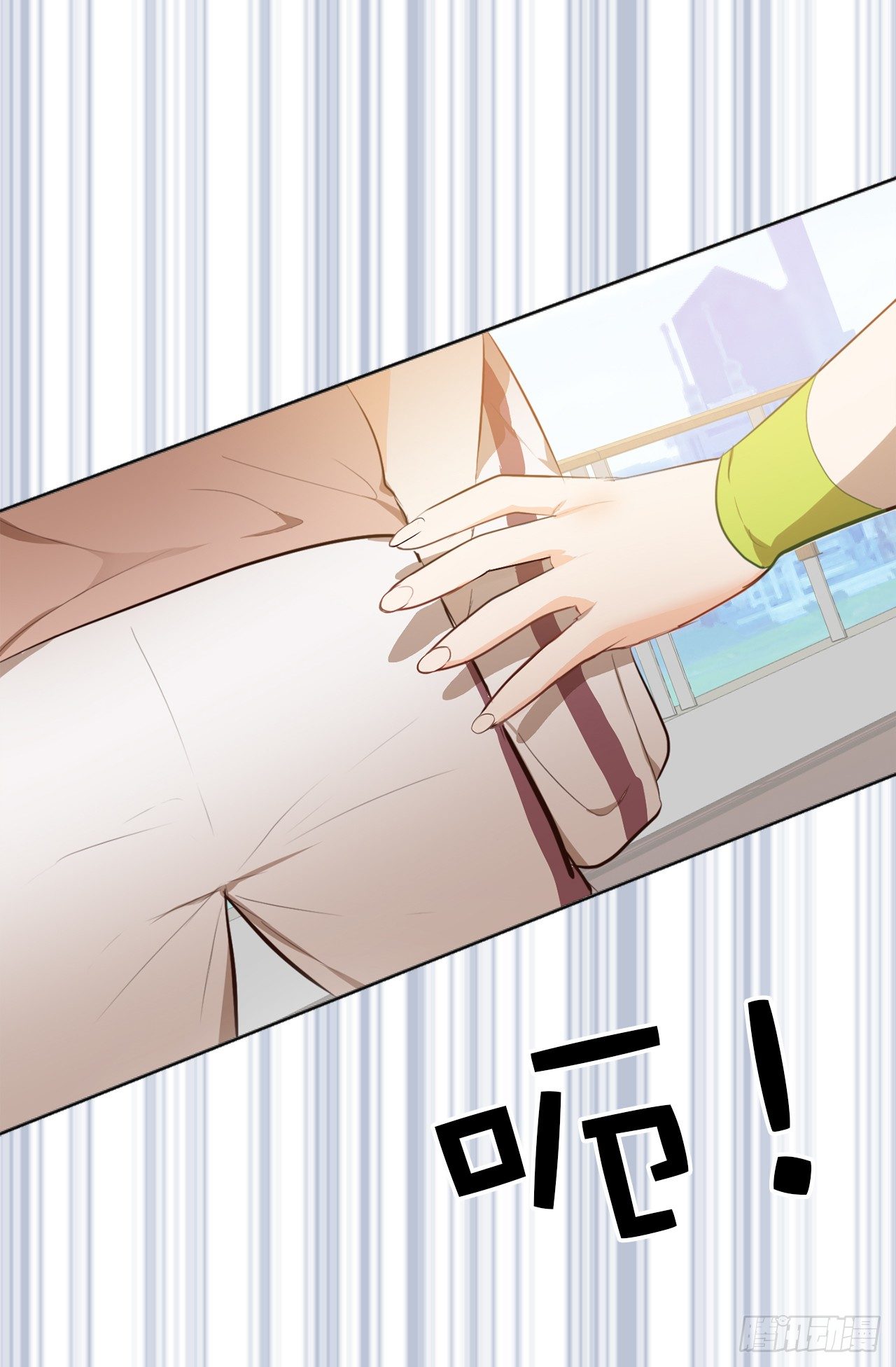 《ACUP先生》3.拿开你的手！ 第30页