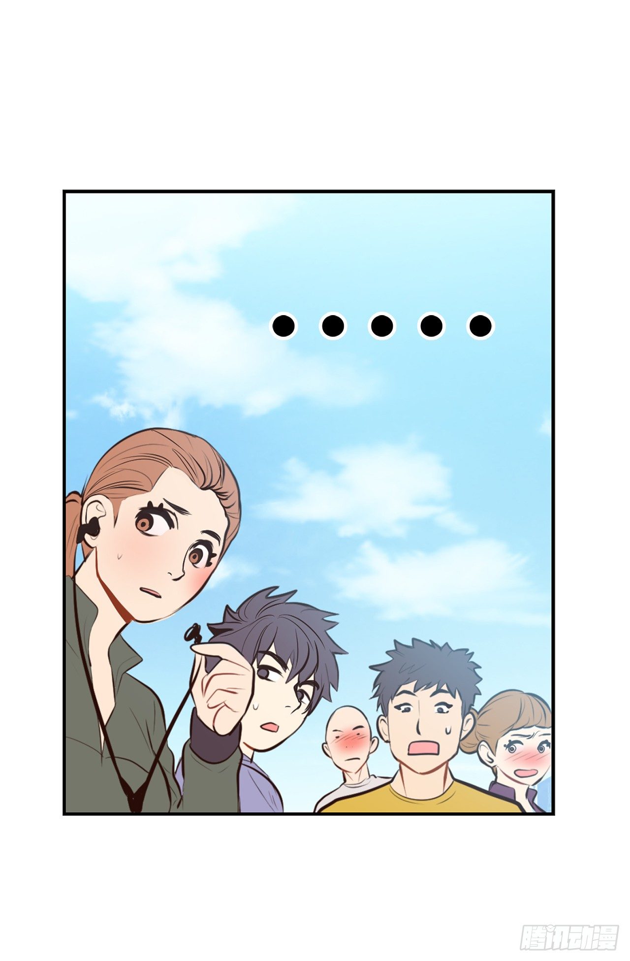 《ACUP先生》3.拿开你的手！ 第34页