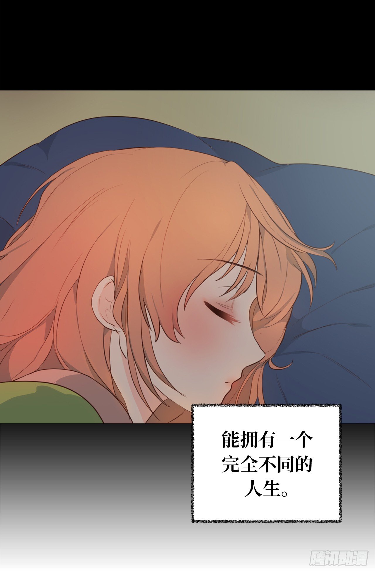 《ACUP先生》3.拿开你的手！ 第7页