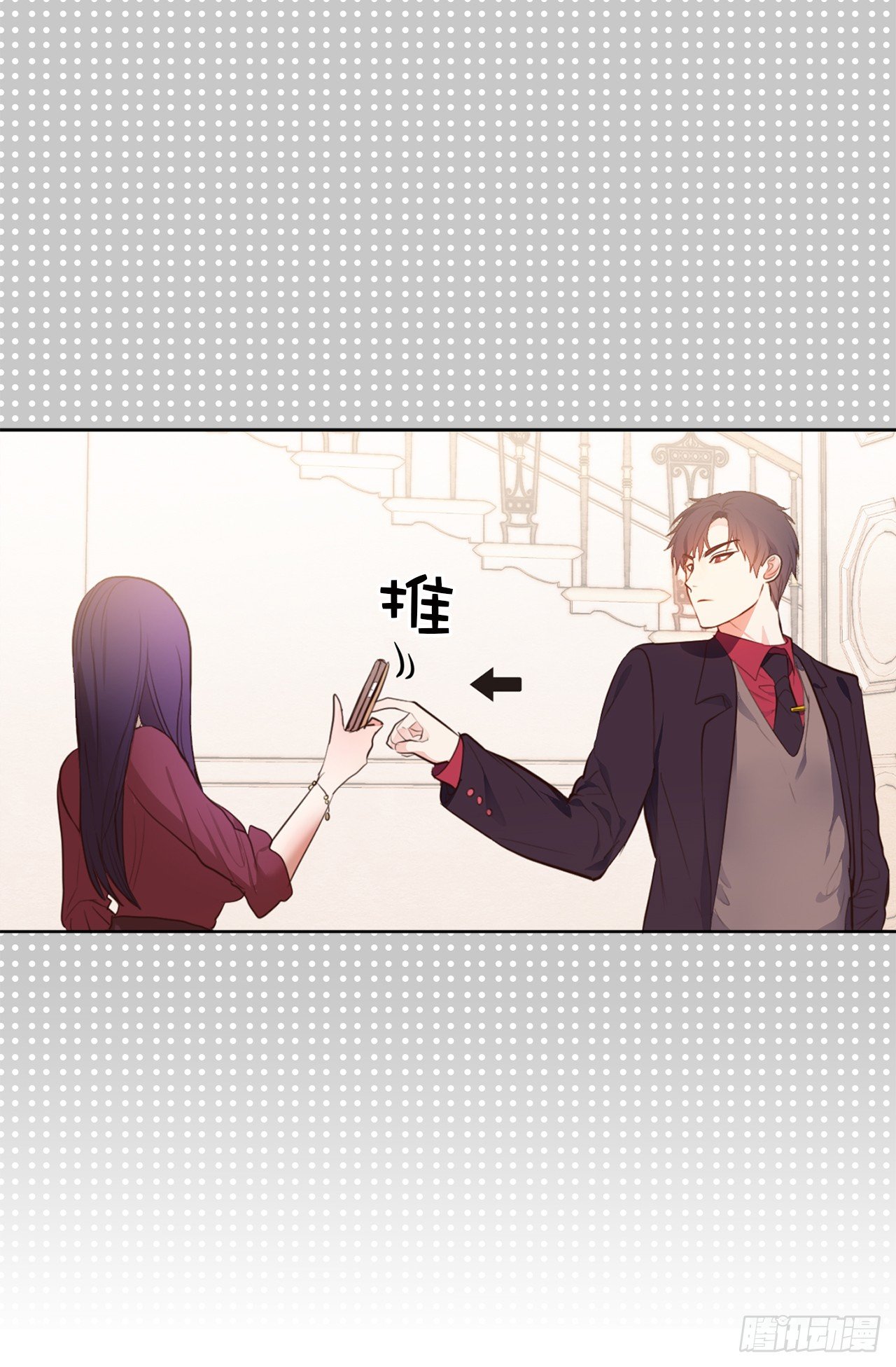 《ACUP先生》1.完美的恐女症先生 第18页