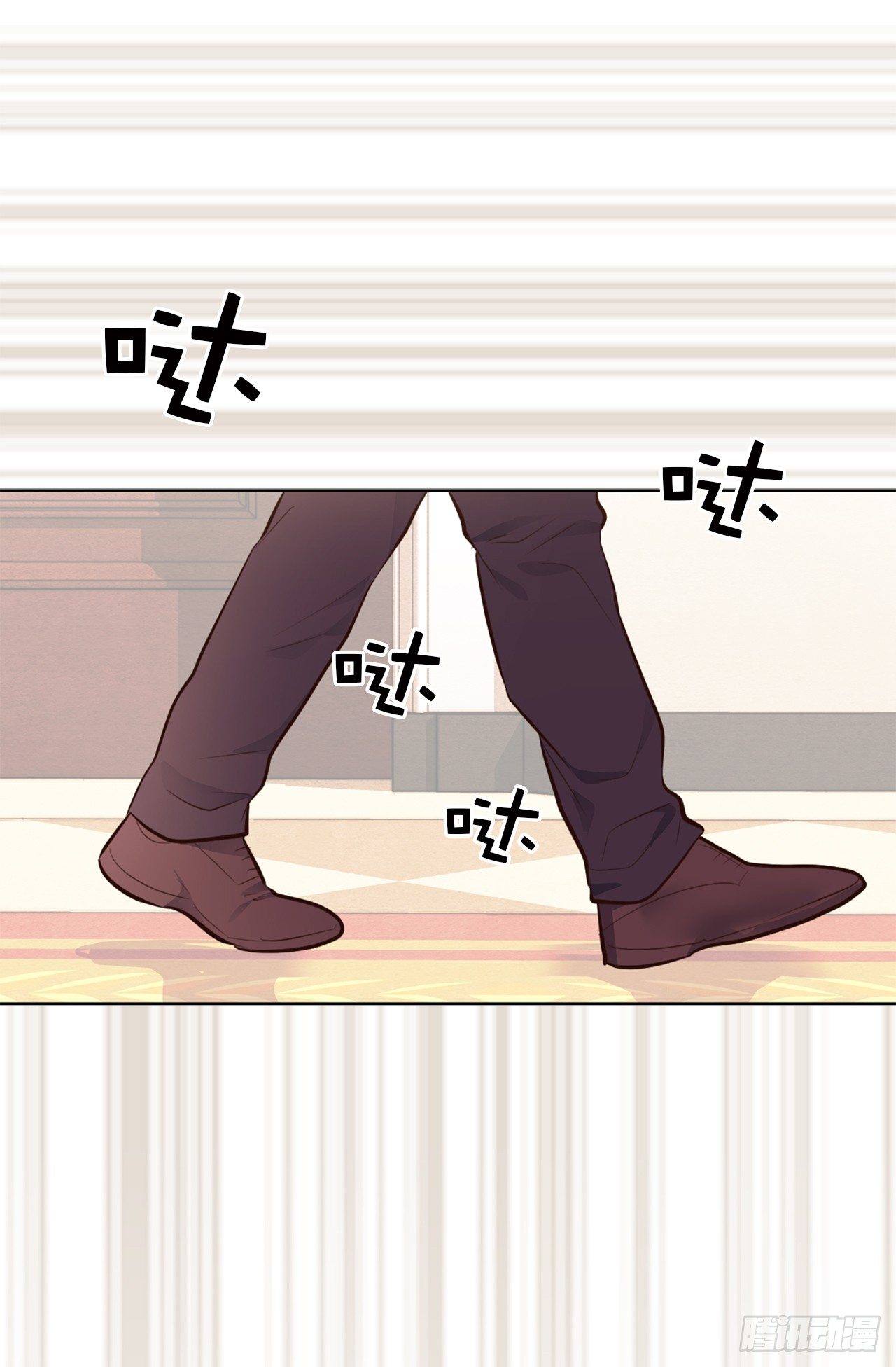 《ACUP先生》1.完美的恐女症先生 第25页