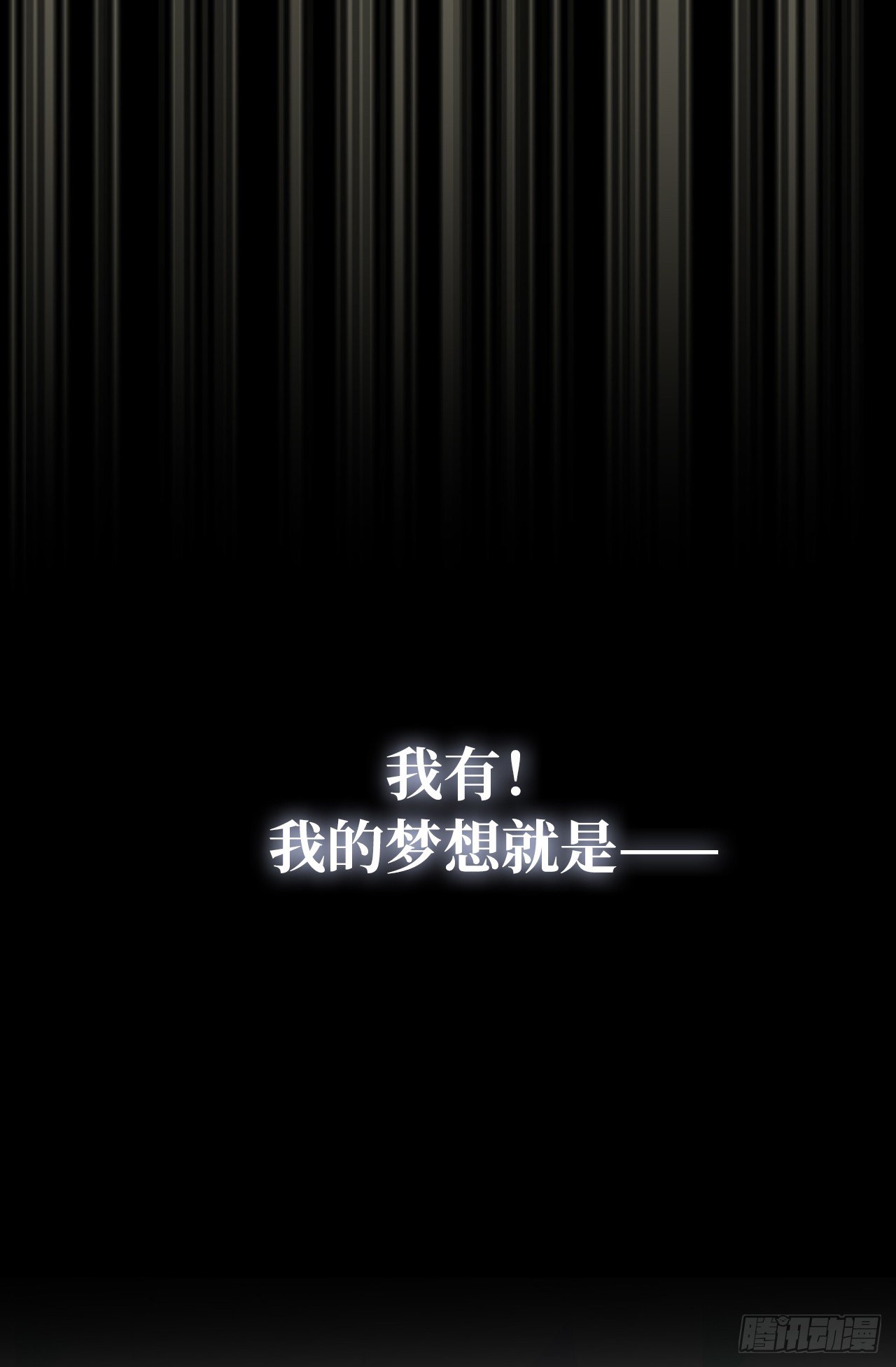 《ACUP先生》4.当众拽下帅哥的裤子 第10页
