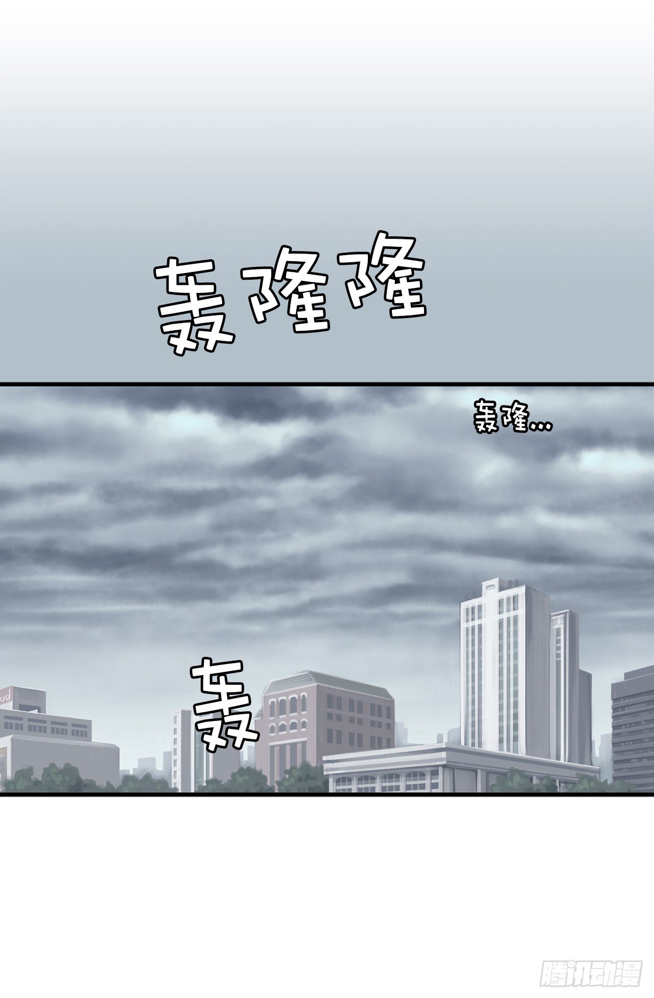 《ACUP先生》4.当众拽下帅哥的裤子 第20页