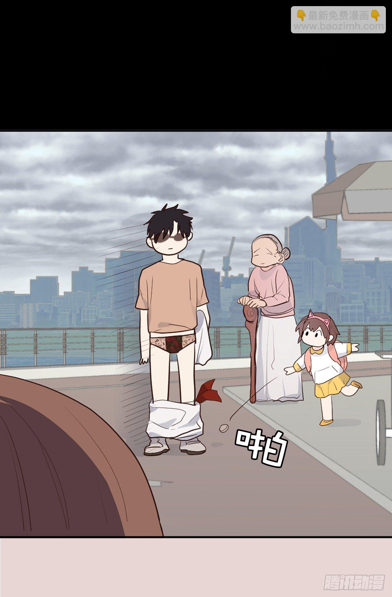 《ACUP先生》4.当众拽下帅哥的裤子 第27页