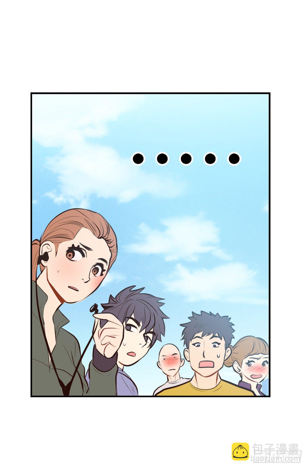 《ACUP先生》4.当众拽下帅哥的裤子 第4页