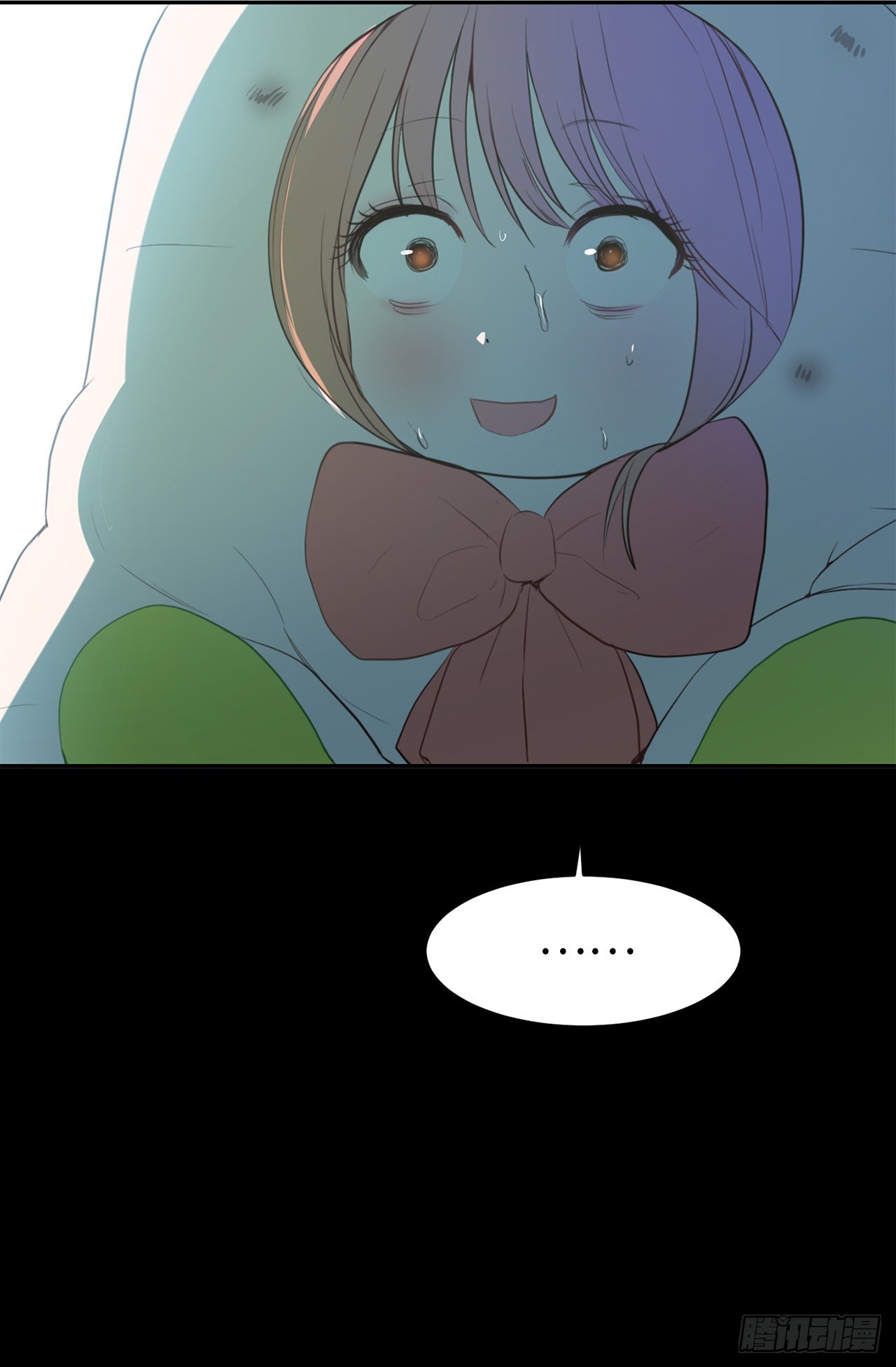 《ACUP先生》4.当众拽下帅哥的裤子 第7页