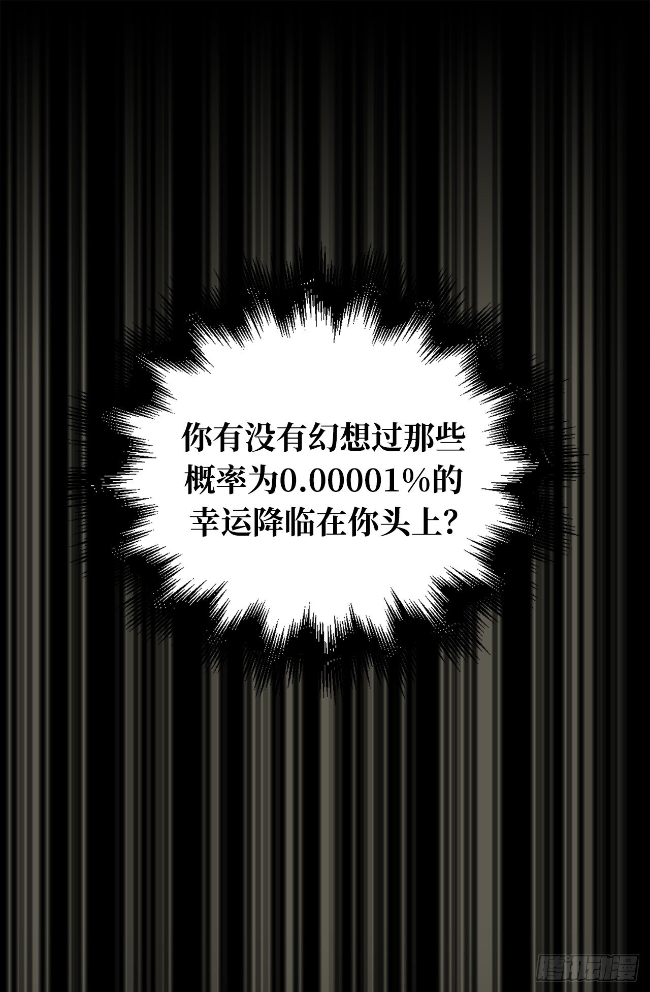 《ACUP先生》4.当众拽下帅哥的裤子 第9页