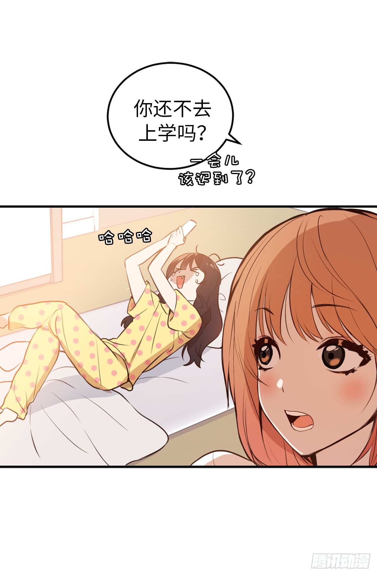 《ACUP先生》5.与老爸的秘密交易 第31页