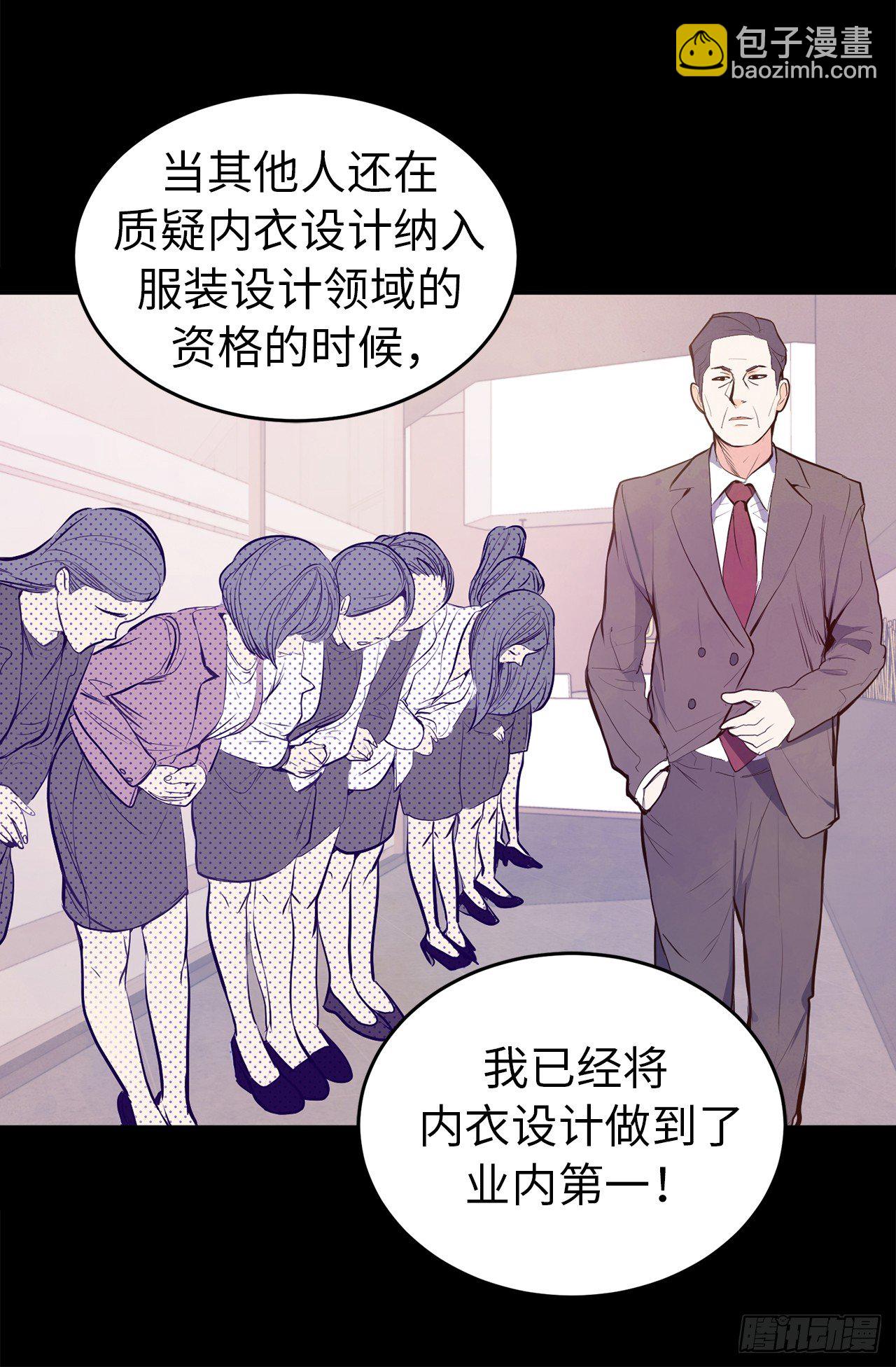 《ACUP先生》5.与老爸的秘密交易 第9页