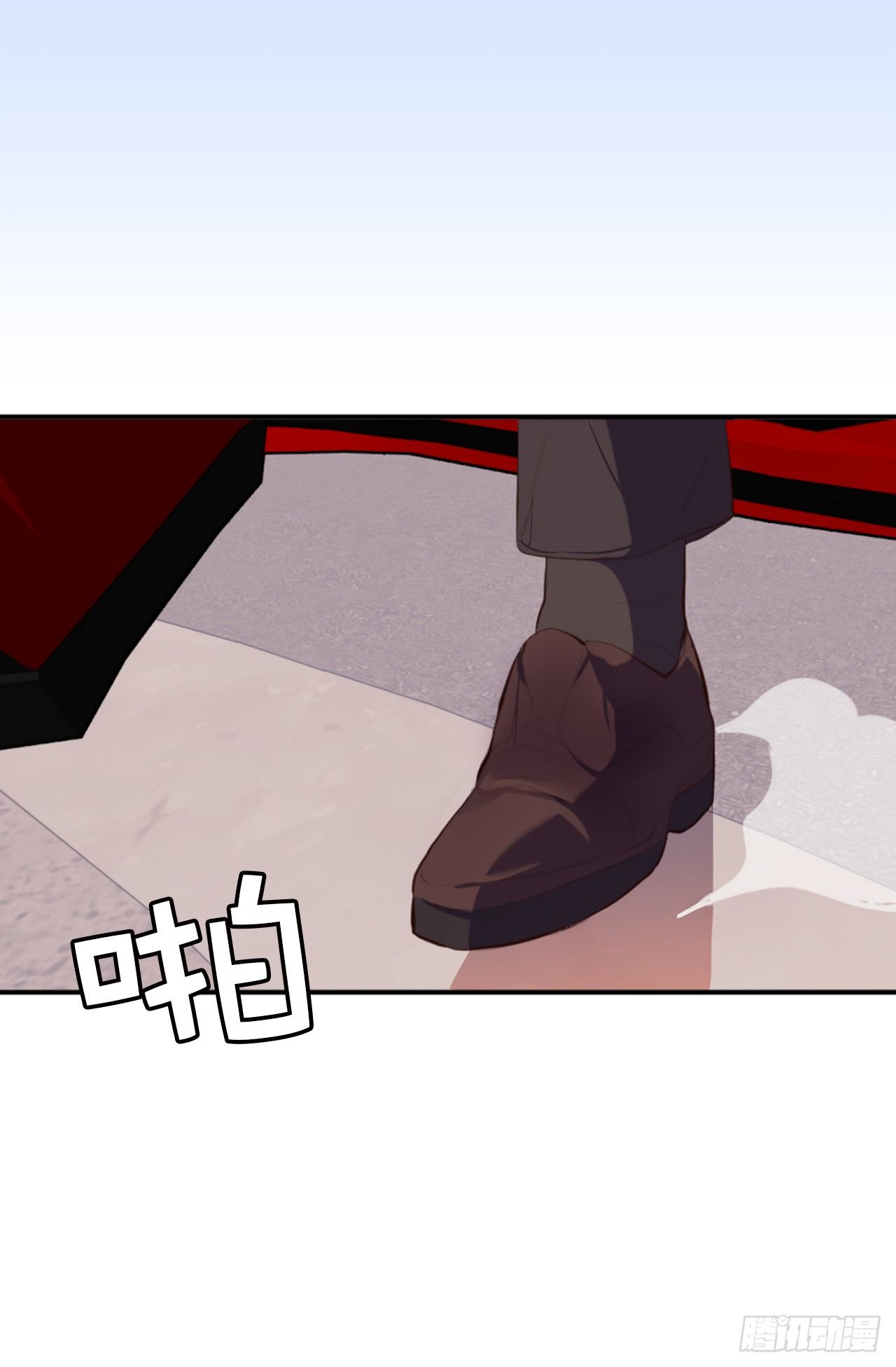 《ACUP先生》7.梦想的起点 第10页