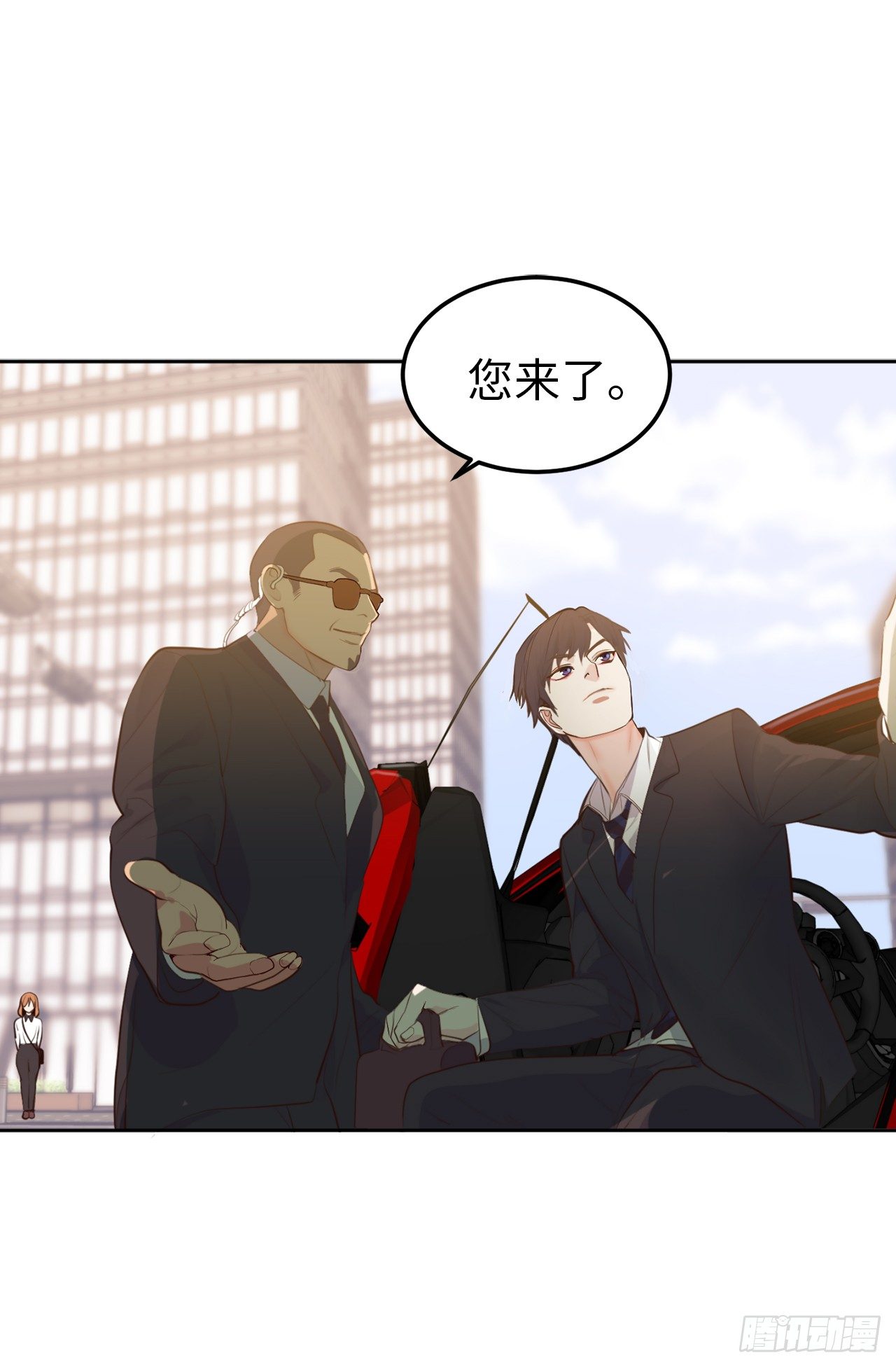 《ACUP先生》7.梦想的起点 第11页
