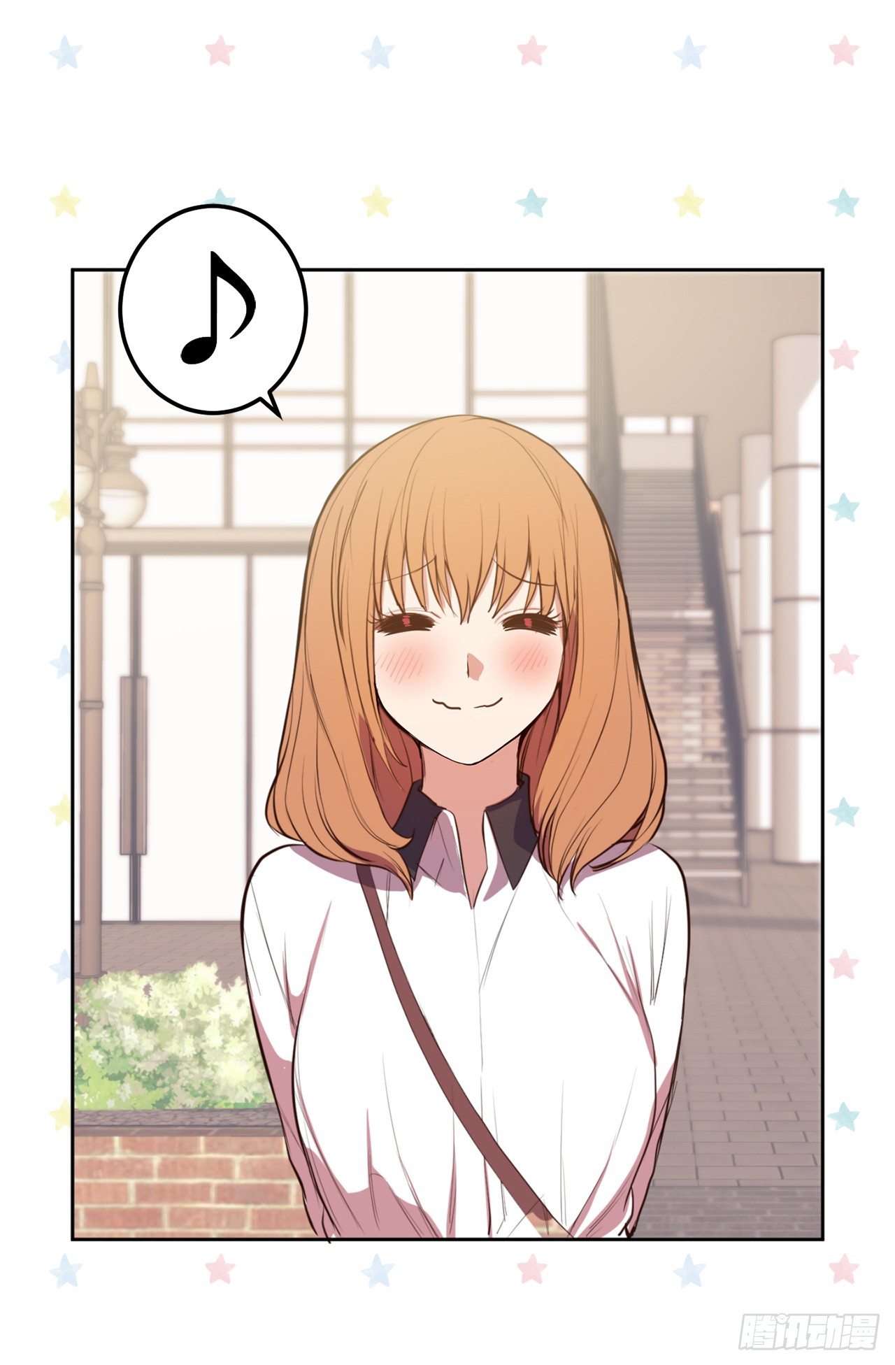 《ACUP先生》7.梦想的起点 第12页